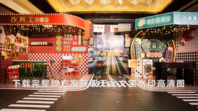 200 怀旧复古场景复刻美陈（场景再现/...