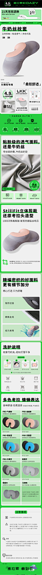 淘宝详情页专采：考拉累KOAZY头懒枕枕套午睡枕趴睡枕枕套办公室靠枕枕套-淘宝网 —— 《率叶插件》技术支持