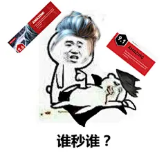 自制的几张仁王梗表情包，接梗非喜勿喷（不定期更新）_ps4吧_百度贴吧