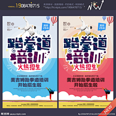 Mmm95采集到海报