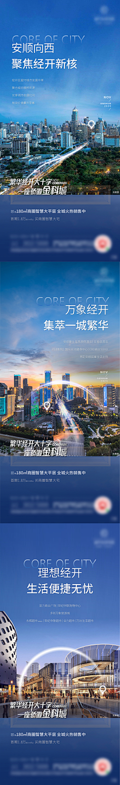 小小小熊丶采集到交通