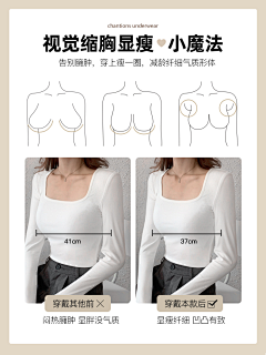 小*T采集到对比 随机发货