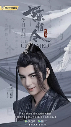 儒家子房采集到影视