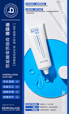 如故啊采集到护肤
