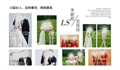 结婚喷绘  - 源文件下载【酷图网】大红色,结婚,设计,cdr,喷绘,海报,照片,广告设计,海报设计,CDR