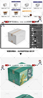 【2060】水果快递产品外纸箱包装毕设文创样机展开图AI刀模图素材-淘宝网