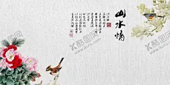 水墨山水背景 【酷图网】山水画,水墨画,水墨山水画,抽象山水画,意境山水画,电视背景墙,中式背景墙,背景墙,大理石背景墙,大理石纹理,国画山水,山水国画,写意画,工笔画,国画,水彩画,禅意山水画,线条山水画,新中式山水画,装饰画,挂画,抽象画,山水,中式装饰画,中式水墨画,水墨山水壁纸,山水壁纸,山水背景墙
