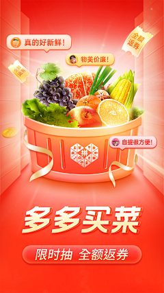 Liiiiia采集到海报