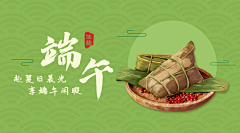 左岸不是岸采集到banner