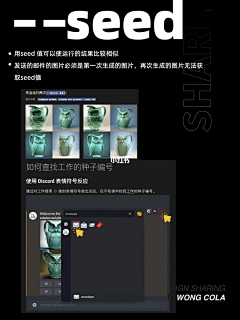 有趣的灵魂太少采集到AI  MIDJOURNEY