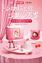 汤臣倍健京东自营旗舰店