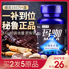TiAmo风领采集到创意车图