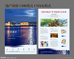 july+_+采集到房地产