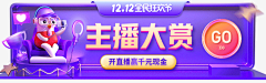 康康1205采集到腰带/异形入口图/底部导航