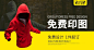 淘宝网 - 淘！我喜欢