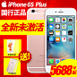 分期国行送钢化膜 Apple/苹果 iPhone 6s Plus 5.5英寸全网通手机