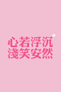 小青莞