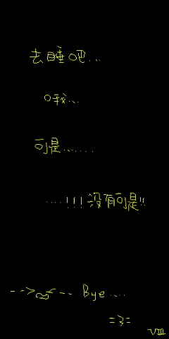 薄夜Ⅷ点  的插画 = =