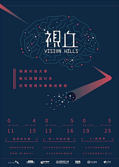 开耳芳采集到海报