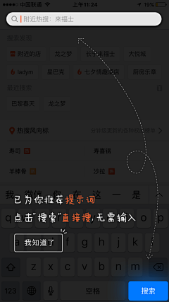 aliceeeee采集到app界面设计 新手引导