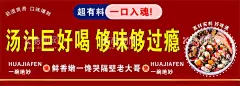 锡纸花甲粉  - 源文件下载【酷图网】花甲粉,锡纸花甲粉,美味,优惠,新颖