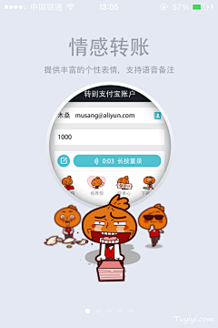 DaVinciShen采集到App引导页