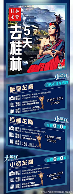 艾莉缇798采集到◆参考收集◆