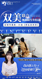 编号：20231127131540095【享设计】源文件下载-医美视频框宣传海报
