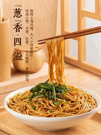 有你一面葱油拌面椒麻刀削面方便面面条速食...