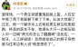 点击查看源网页