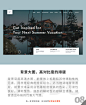 排版布局门道多，跟着印度设计师 kunal chandane 的9个网页作品学网页排版 ~ #设计小课堂# ​​​​