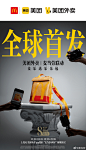 @麦当劳 的个人主页 - 微博