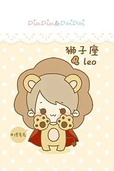 leo wallpaper, 狮子座手机壁纸