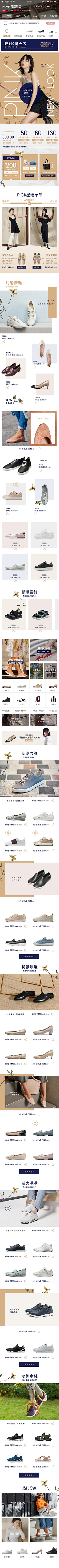 ahahahaha0004526采集到shoe/sport