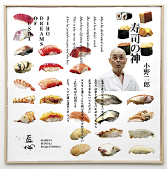 GINKGO-O采集到日式  版