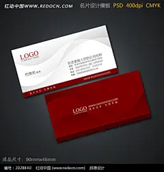 [暗红简约名片]&lt;a class=&quot;text-meta meta-link&quot; rel=&quot;nofollow&quot; href=&quot;http://img2.sucai.redocn.com/attachments/images/201304/20130420/20130418_0a4bfa972ea6032faa4edqmKWUvaSAwQ.jpg&quot; title=&quot;http://img2.sucai.redocn.com/attachment