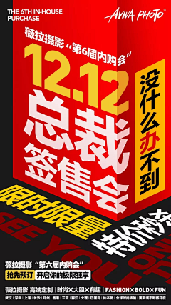 Maskedpuppet采集到薇拉