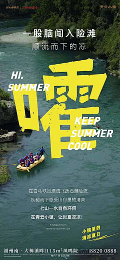 YANG_yl采集到创意海报