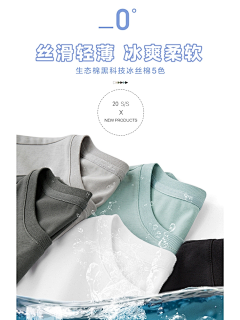 天道的icv采集到服装详情主图