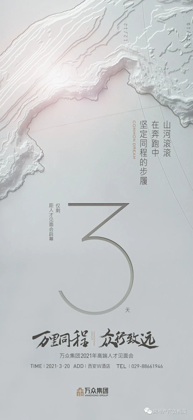 万众曲江流光云谷
