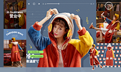 青柠味的小不点采集到女装类专题