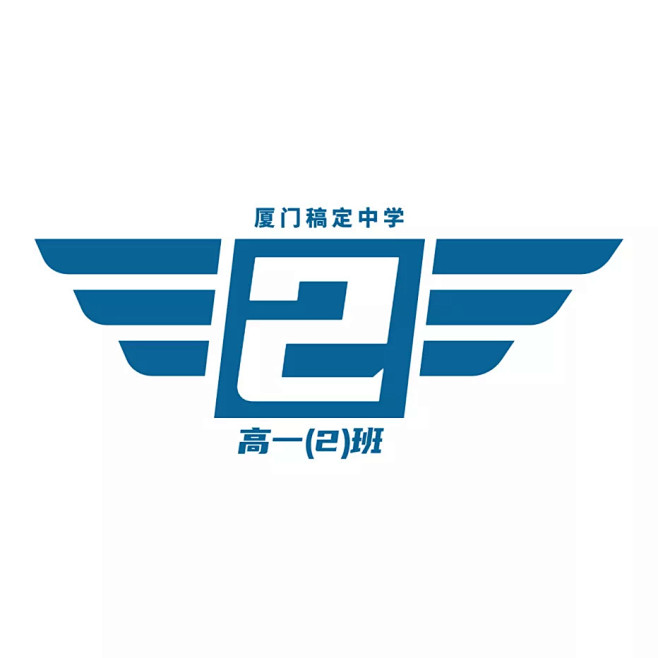 班徽蓝色翅膀飞翔标志LOGO