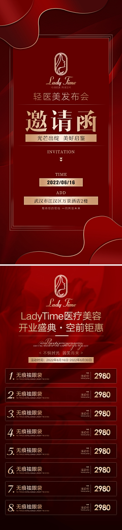 LvQnugtg采集到待归类采集