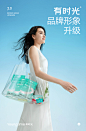 Youngtime 有时光 | ABD案例平面设计_ABD品牌策略设计设计作品--致设计