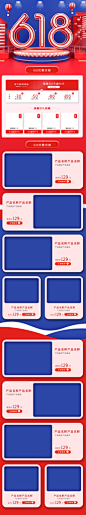狂欢节618优惠攻略手机端