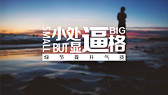 降妞十八掌、采集到banner    海报