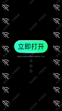 吾非淑女采集到信息流广告