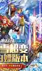 霸者大陆-0氪返真充图片 2