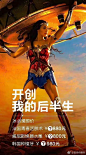 再见，我的前半生！明天，就在明天，数千名女士，将在爱思特抄底专场迎来全新的上半身和下半身，开创漂酿后半生！动手扫码，领万元红包！直飞美利坚！去汪峰演唱会！抢无数礼！享冰点价！再说一次，仅三天！ ​​​​