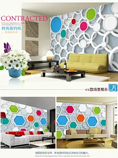 正品3D个性客厅电视客厅背景墙纸壁纸大型壁画现代简约水立方-淘宝网